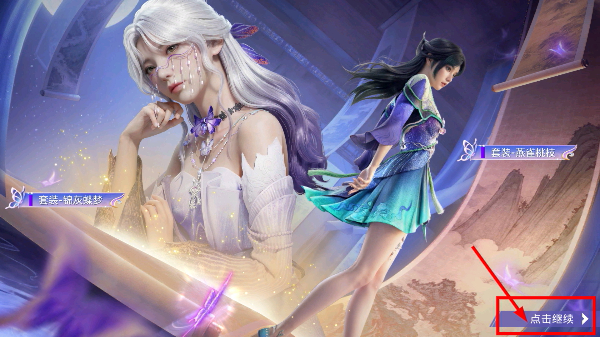 和平精英爽玩版