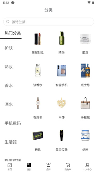 海旅免税城