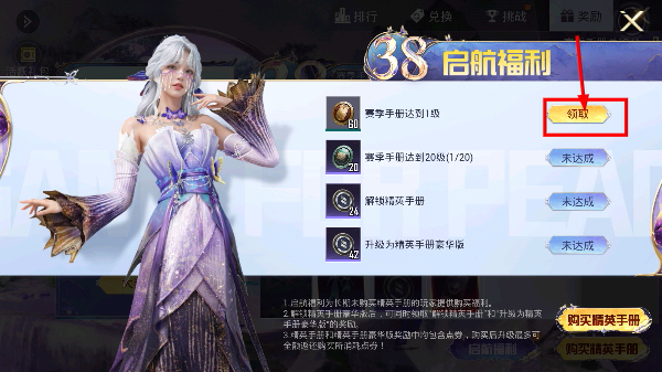 和平精英双11返场皮肤版