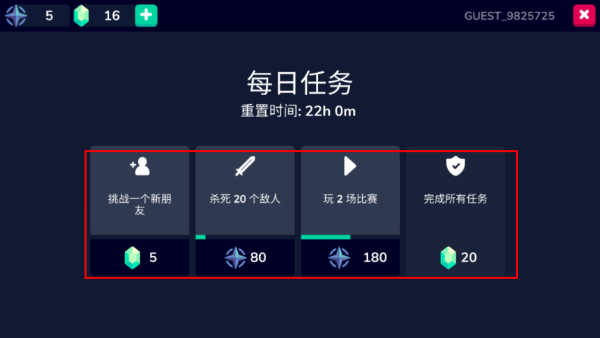 骑士大作战