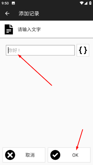 NFC Tools PRO免费版