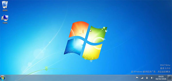 Win7 Simu app