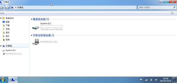 Win7 Simu app