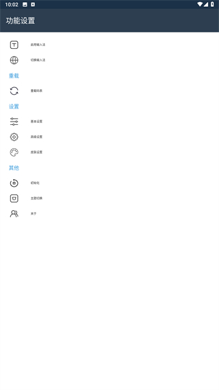 小鹤音形