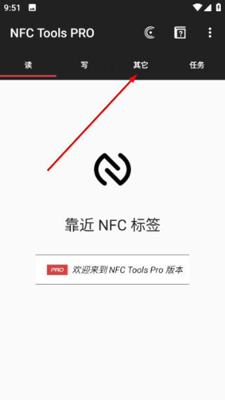 NFC Tools PRO