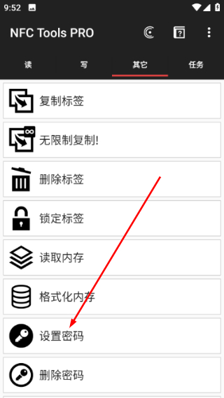 NFC Tools PRO