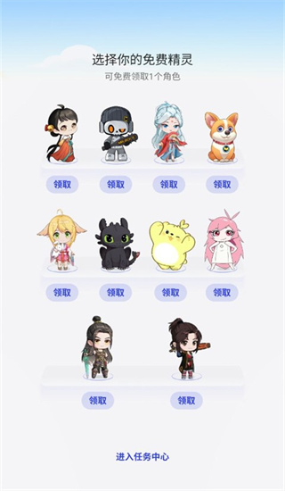 互动桌面