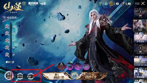 和平精英元旦2026皮肤免费版