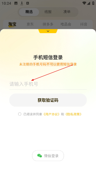 小熊有好货