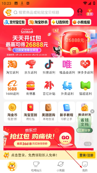 小熊有好货