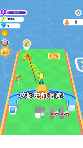 造个恐龙岛