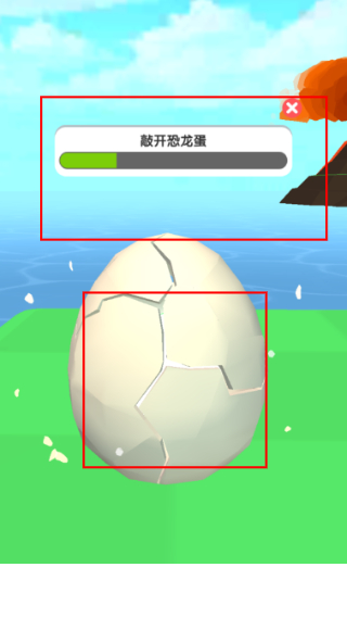 造个恐龙岛