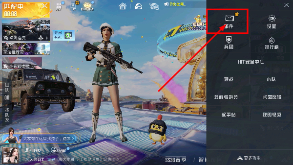 和平精英游戏新版本