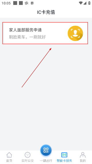 通辽行公交