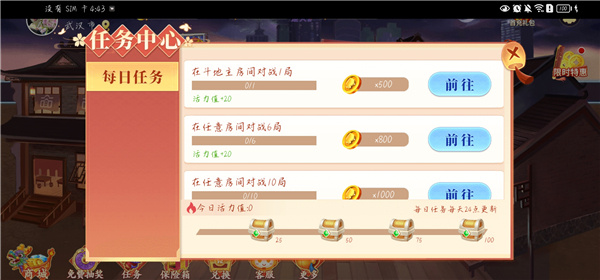 大冶打拱