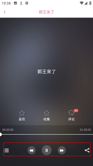 爱武进