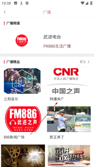 爱武进