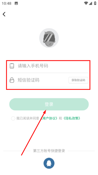 纽扣助手免费版