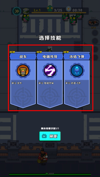 差不多僵尸