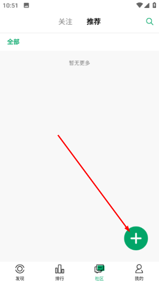 纽扣助手安卓版