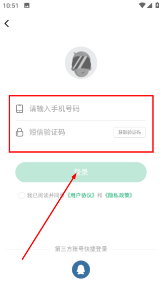 纽扣助手安卓版