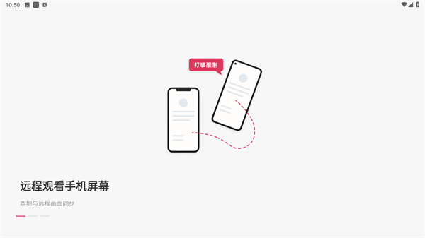 向日葵客户端