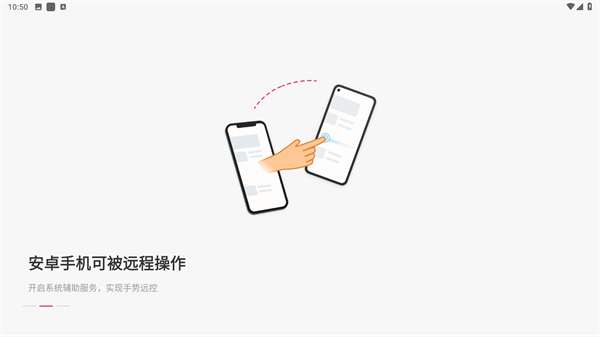 向日葵客户端