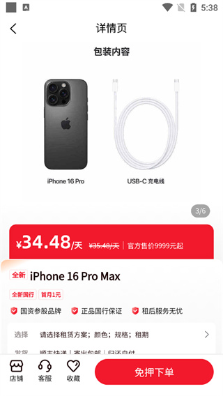 青云租