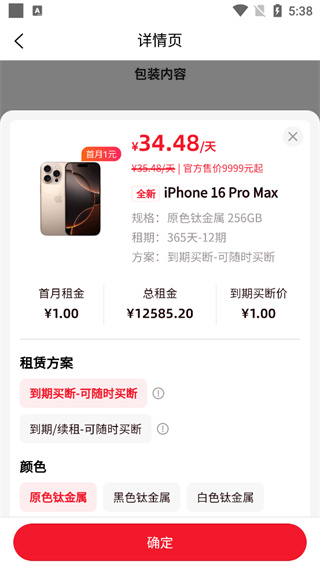 青云租