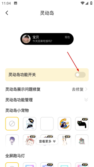 豹趣魔屏壁纸