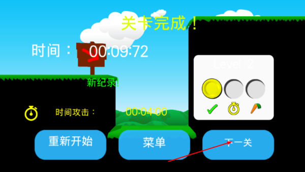 超级兔子人2