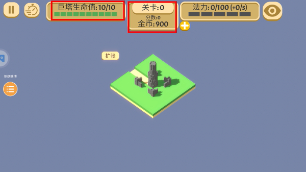 成长巨塔
