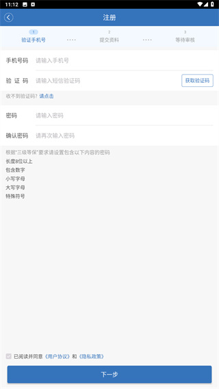 医为