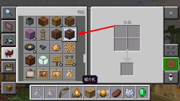 我的世界进击的巨人