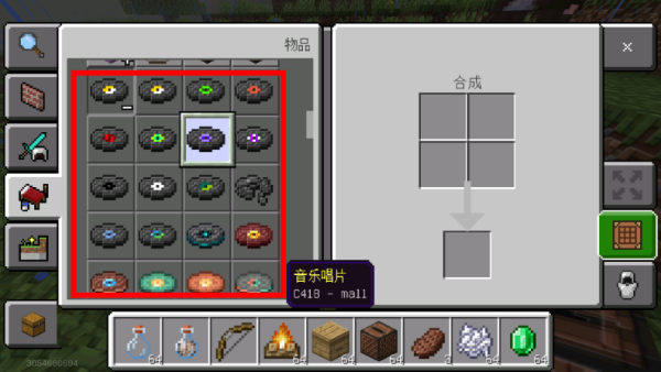 我的世界进击的巨人