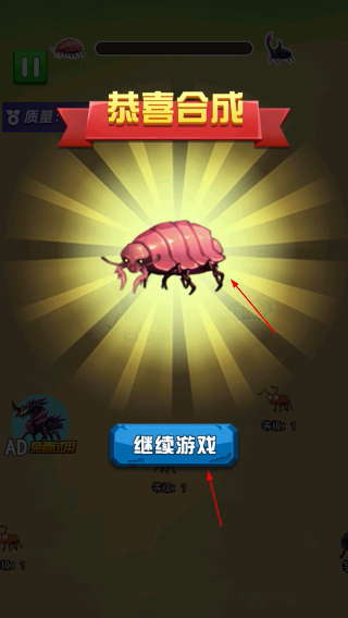 蚂蚁成长历险记手游