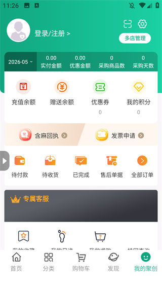 聚创医药网