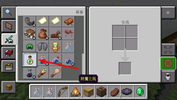 我的世界热门版本