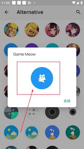 轻雨图标包