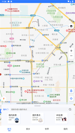 3D高清实景地图