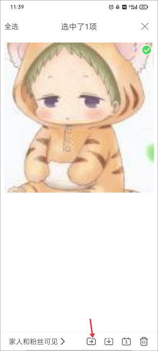 时光小屋app