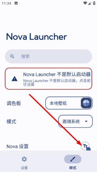 Nova Launcher