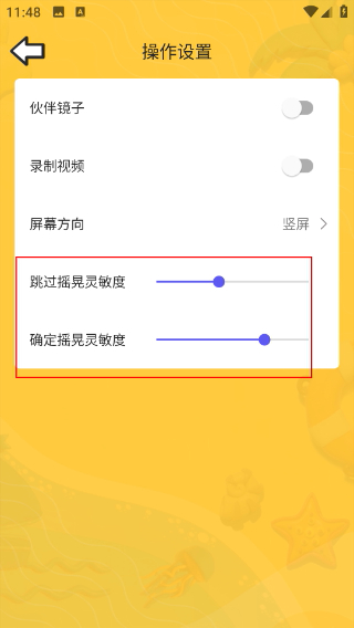 疯狂猜词免费版