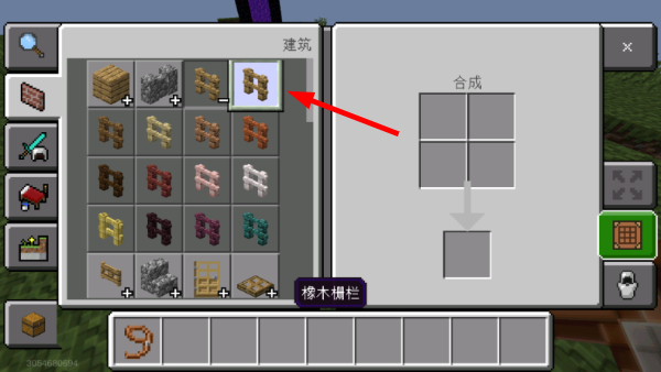 我的世界珍妮模组手机版