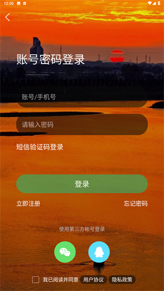 泗洪风情