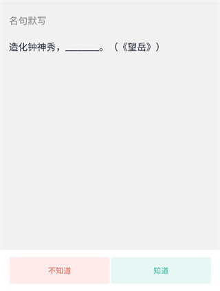 跬步千里