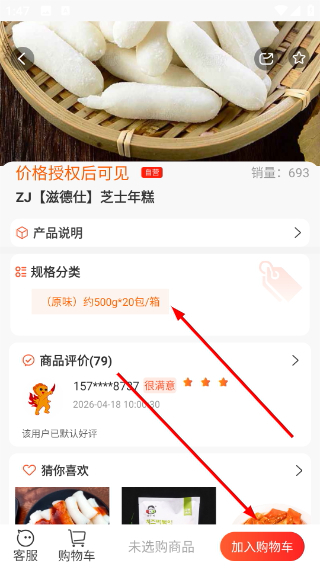 翘歌app