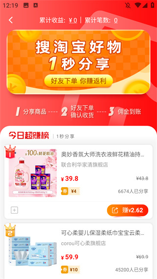 喜购