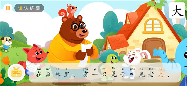 贝壳启蒙