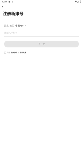 丹阳翼网app